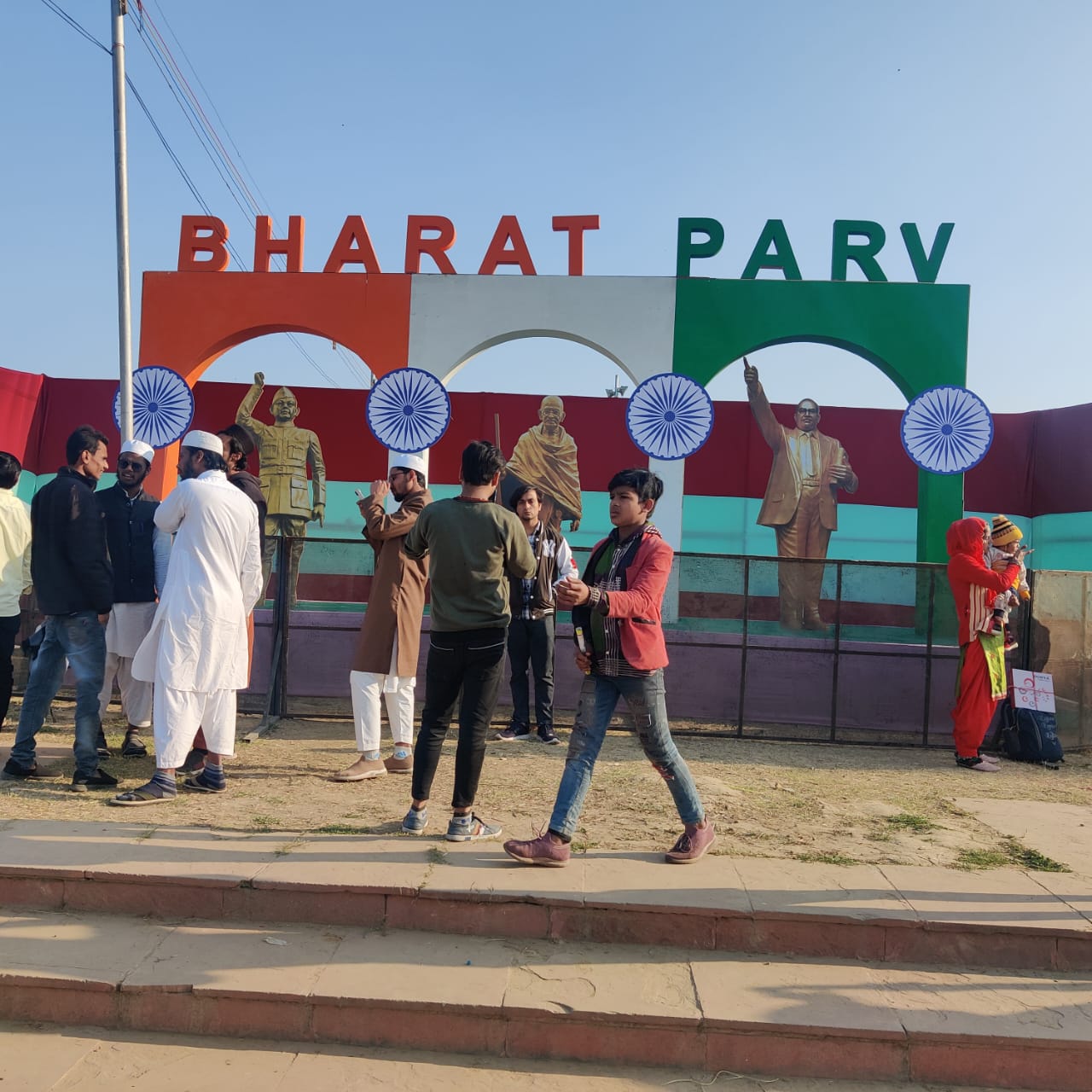 NISR Leh participates in Bharat Parv 2023