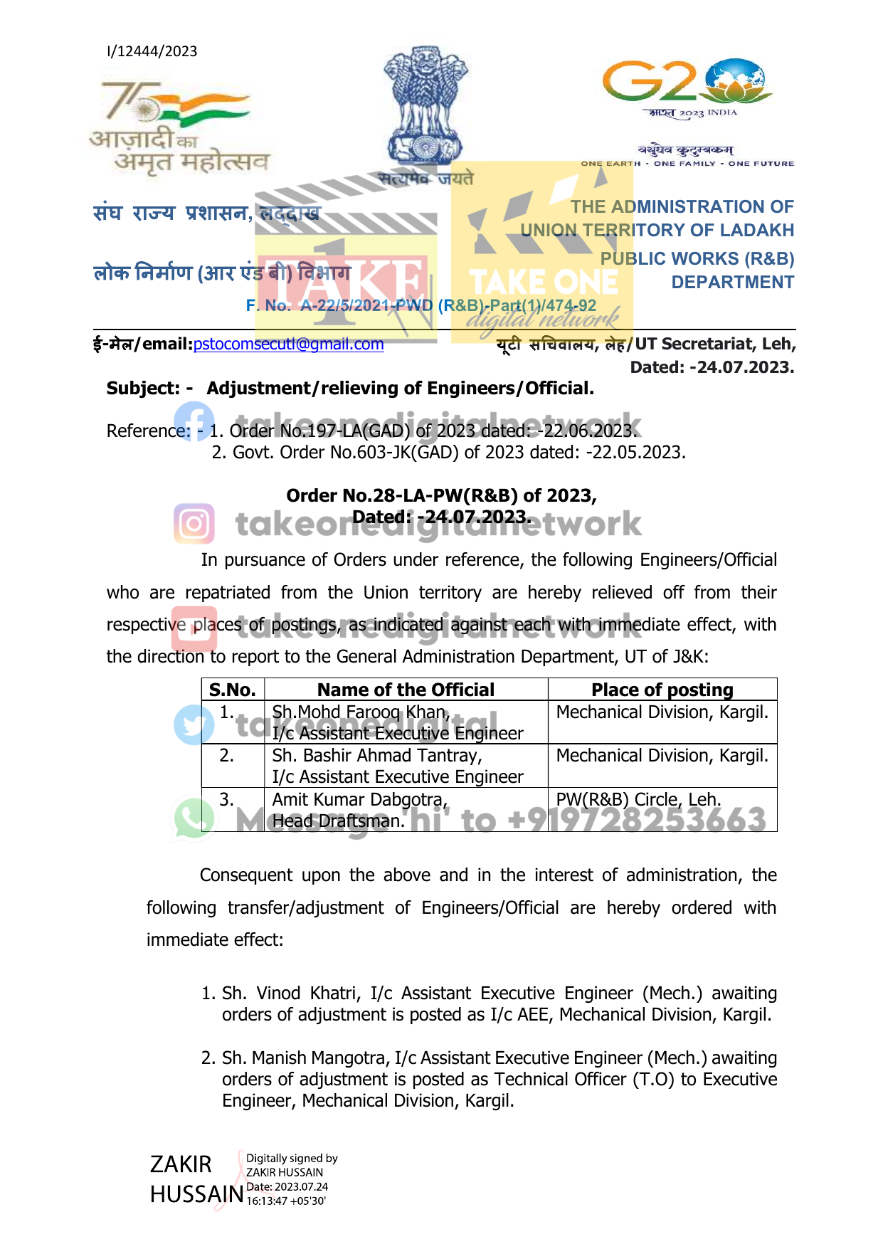 Ladakh Admin orders transfer & posting of Engineers & Officials