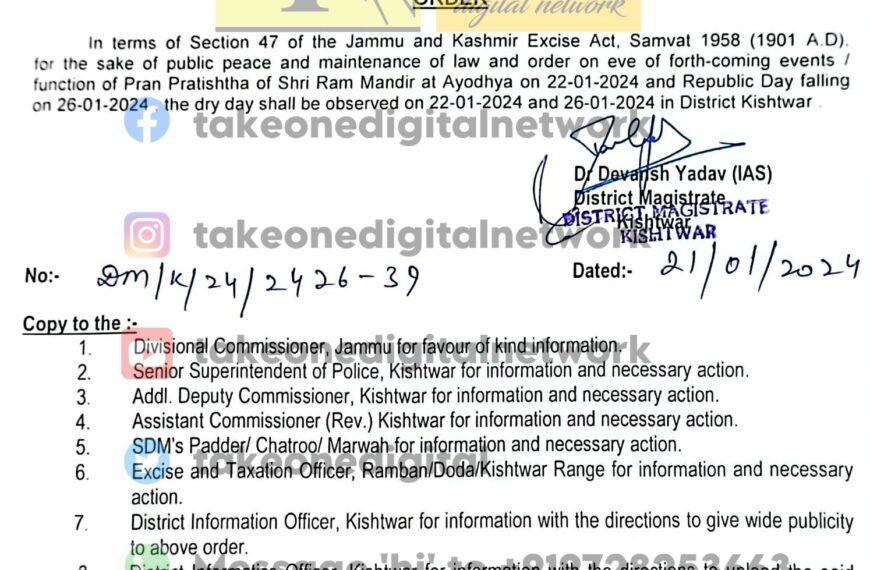 Dry day declared in view of Shri Ram Mandir inauguration ceremony & Republic Day in Kishtwar