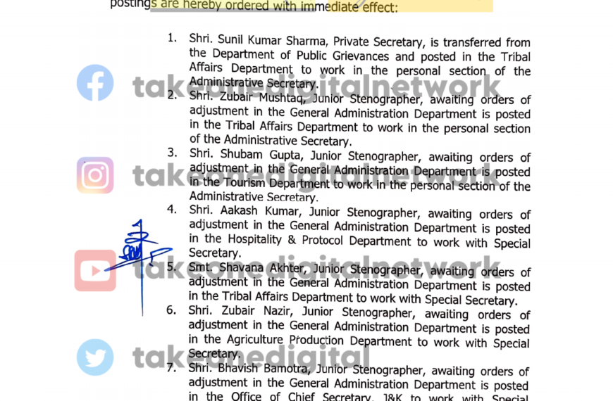 J&K orders transfers and postings of officials and other staff