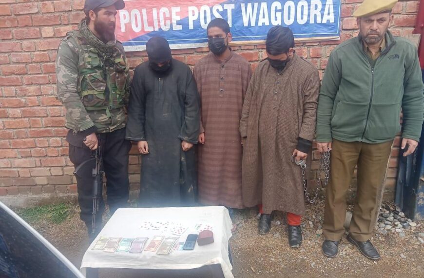 Gambling racket busted in Baramulla, three arrested with stake money & cards