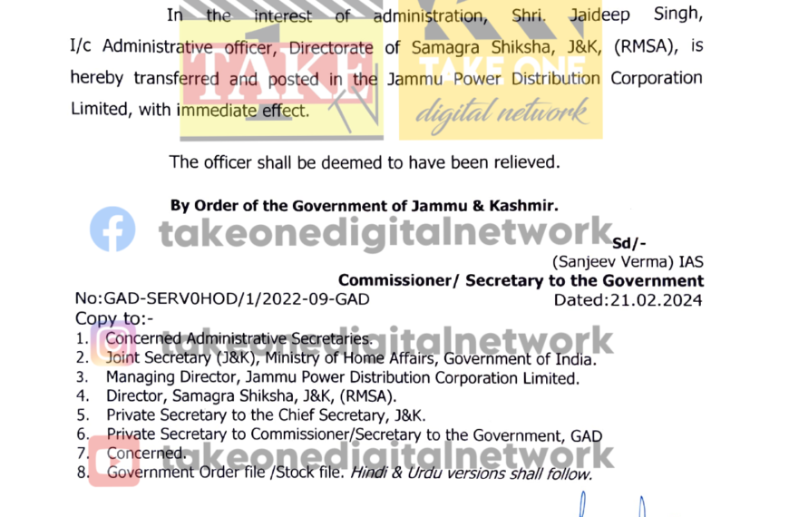 Jaideep Singh transferred & posted in Jammu Power Distribution Corporation Limited