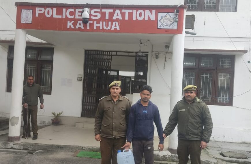 Kathua Police seize 10 litres of Illicit Liquor, arrests one