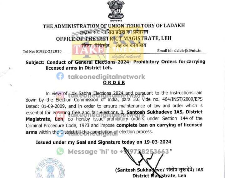 Restrictions imposed on carrying licensed arms during Lok Sabha Elections 2024 by DM Leh