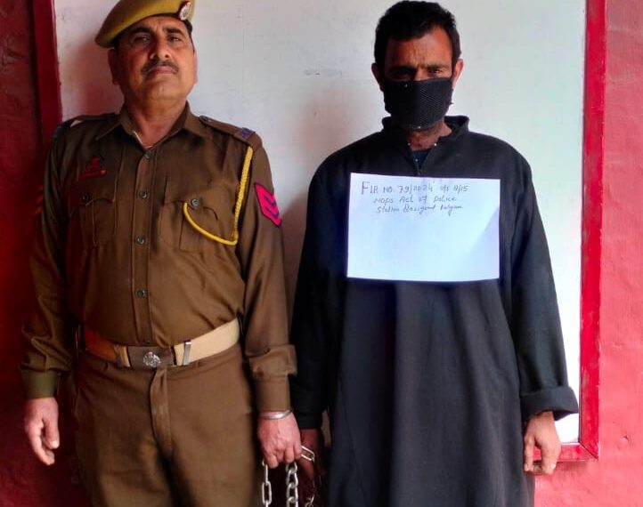 Kulgam police apprehend drug peddler, seize 4 kg poppy straw