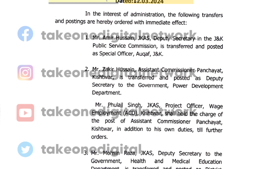 6 JKAS Officers, 1 Special Officer transferred and posted in J&K Admin