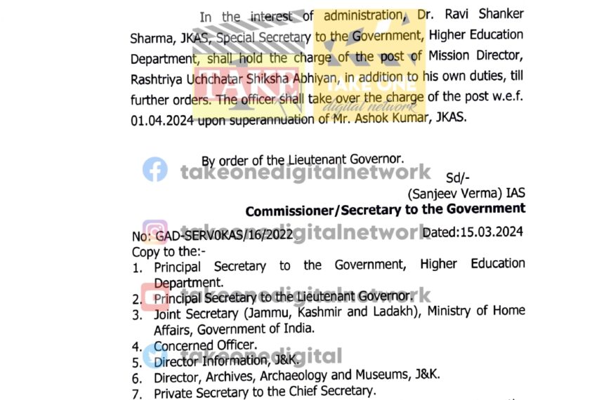 Dr Ravi Shanker Sharma assigned Add’l charge of Mission Director, Rashtriya Uchchatar Shiksha Abhiyan