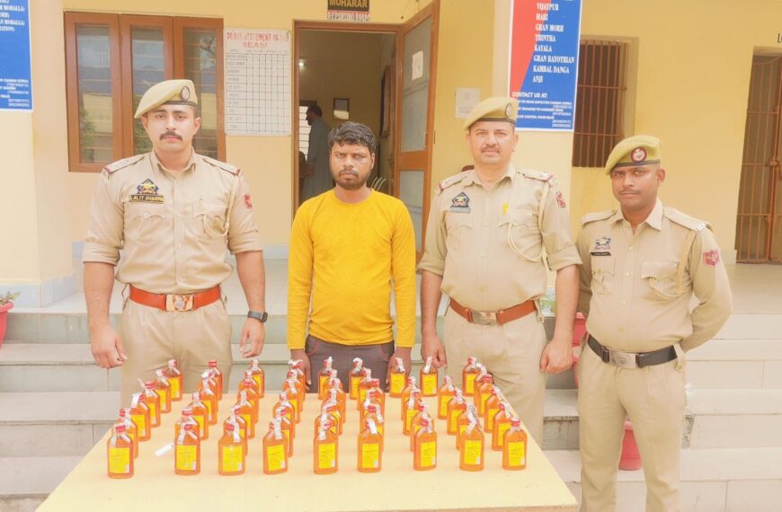 Reasi police nab bootlegger during surprise naka, seize illicit liquor