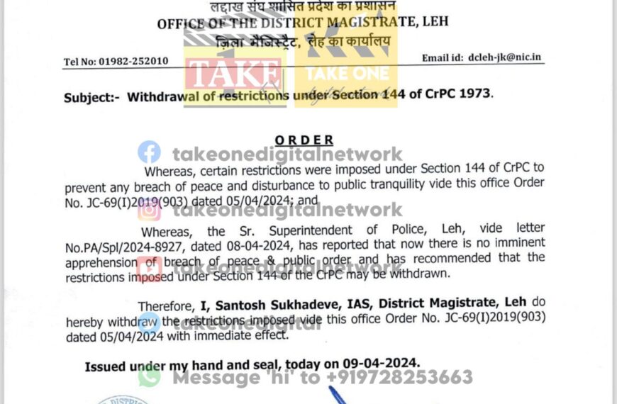 District Magistrate Leh withdraws restriction under Section 144 of CrPC 1973 effective today onwards