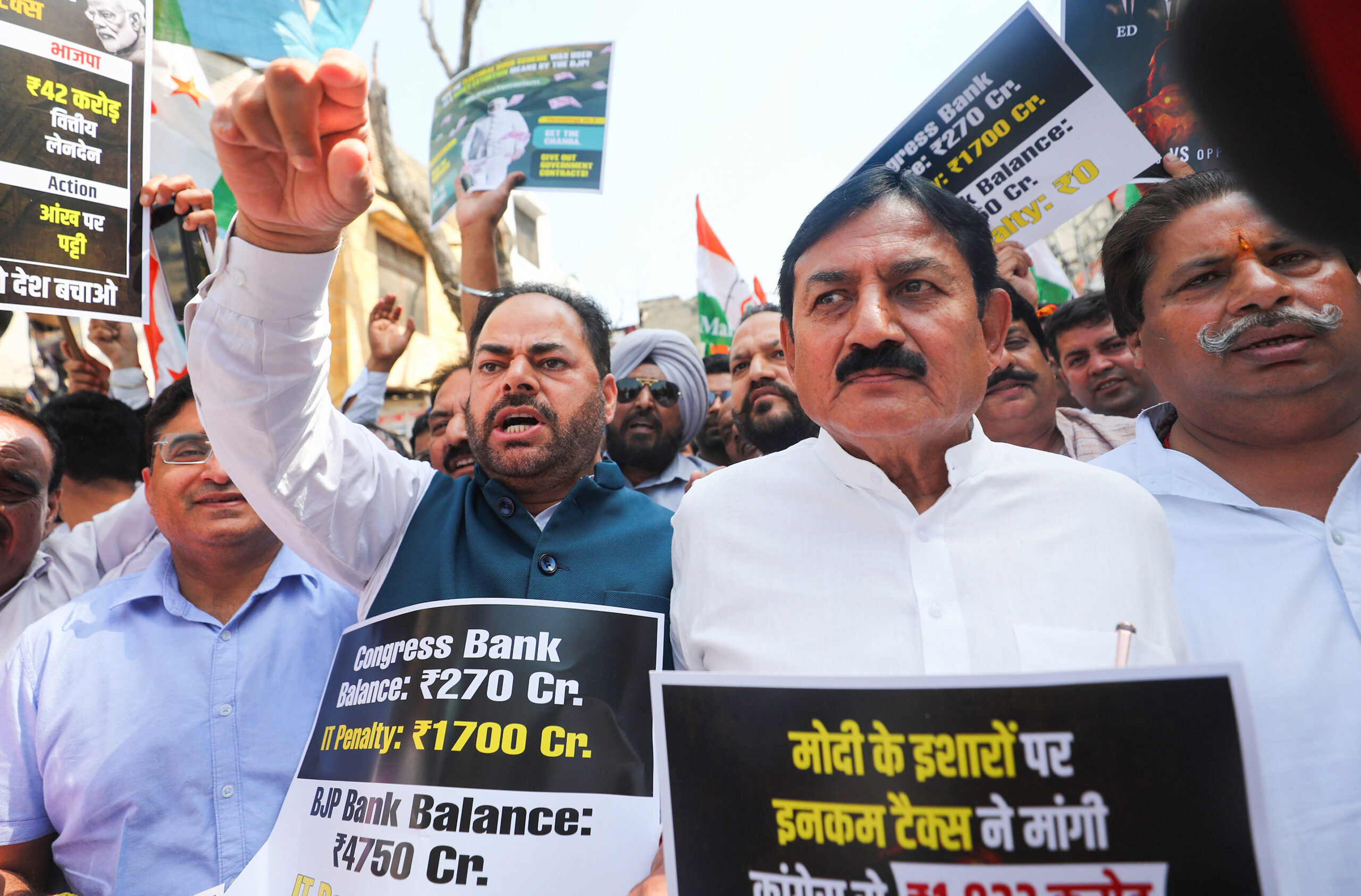 Action Against Opposition Parties: Congress Protests Against BJP In J&K