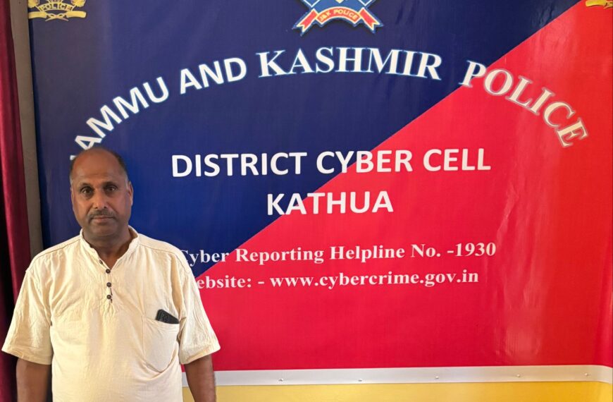 Kathua cyber police recover Rs 1.5 lakh in online fraud case