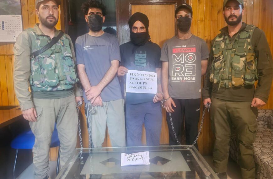 Police arrest three drug peddlers in Baramulla, seize 30 grams of brown sugar