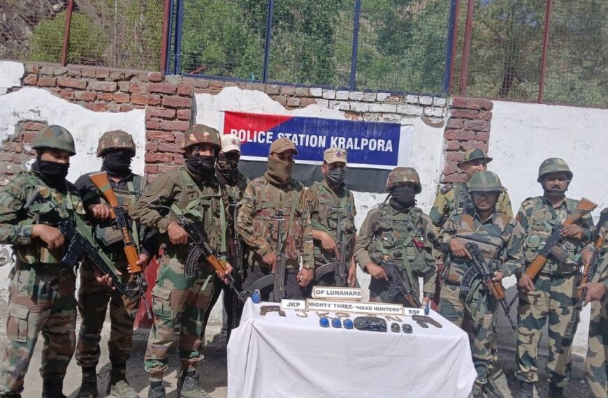 Suspect apprehended with arms & ammunition in Kupwara