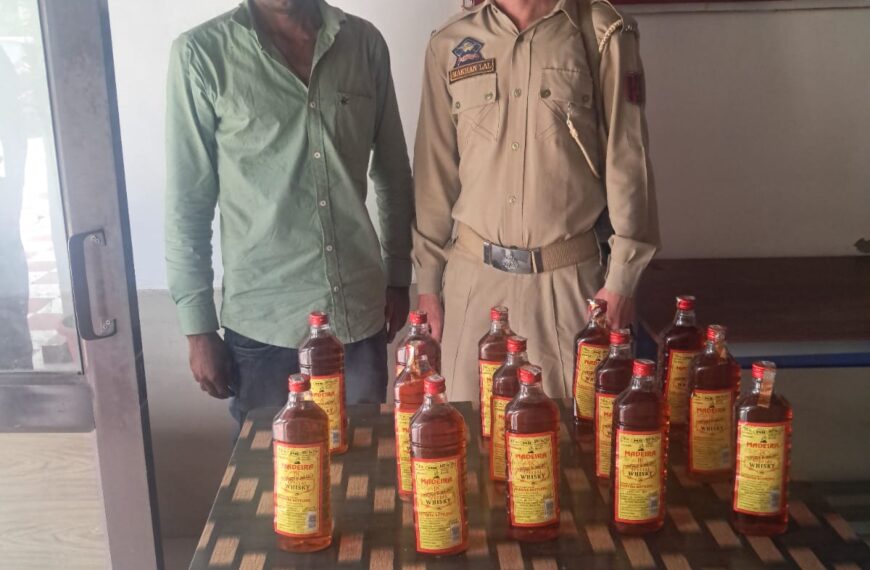 Police apprehends bootlegger in Kathua, seizes illicit liquor 