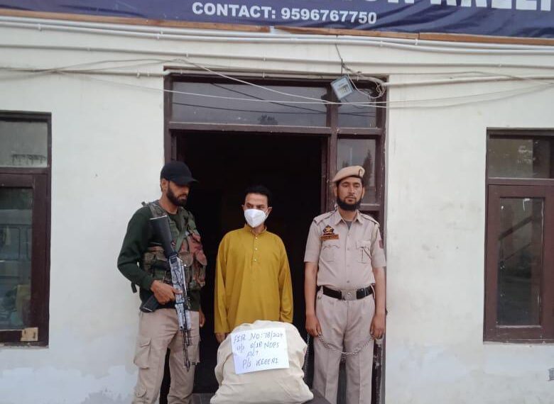 Drug peddler arrested in Baramulla; 12 kgs of green poppy seized