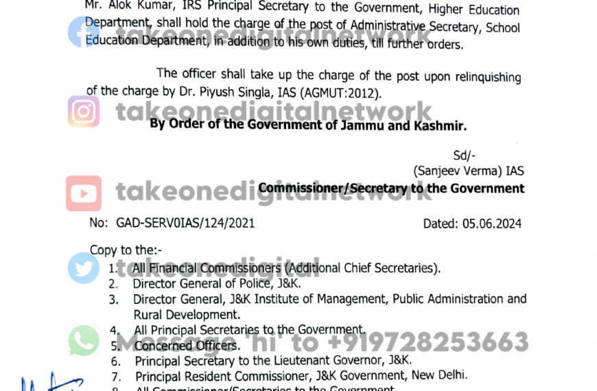 Principal Secy Higher Education Dept Alok Kumar Gets Addl Charge of Admin Secy SED