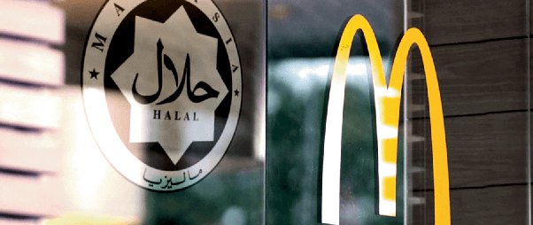 A close-up photo of a McDonald's restaurant window with the Halal Malaysia logo visible for Are McDonald's Fries Halal