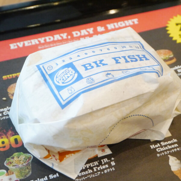 Does Burger King Have A fish Sandwich?