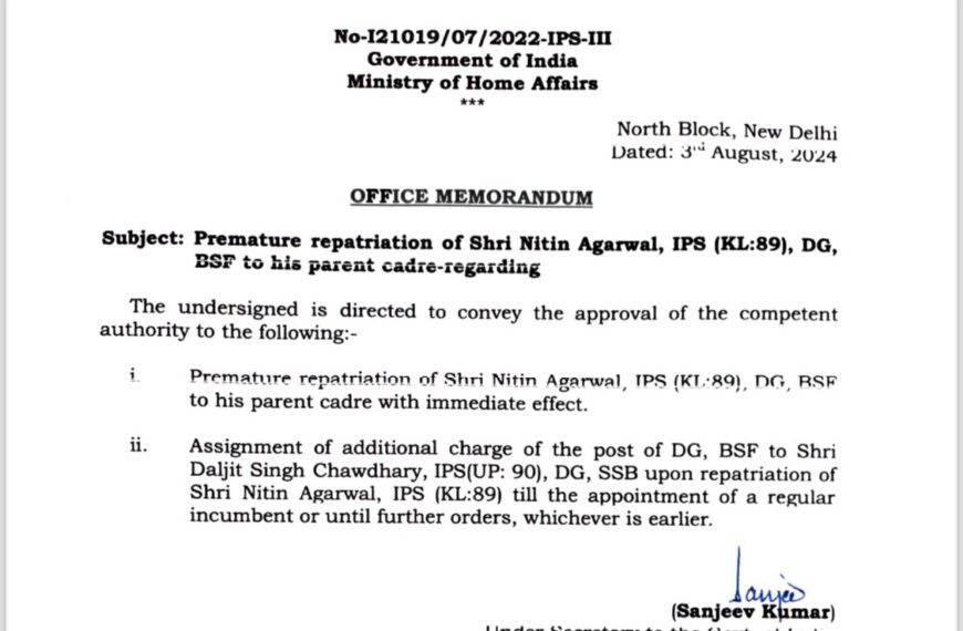 SSB DG Daljit Singh Chawdhary to hold additional charge of DG BSF