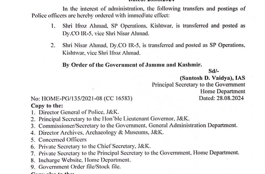 Transfers & posting in police: Nisar Ahmed posted as SP operations Kishtwar