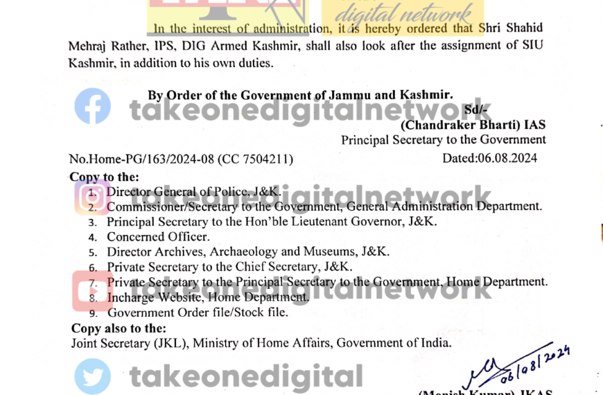 DIG Armed Kashmir Shahid Mehraj Rather gets Addl charge of SIU Kashmir