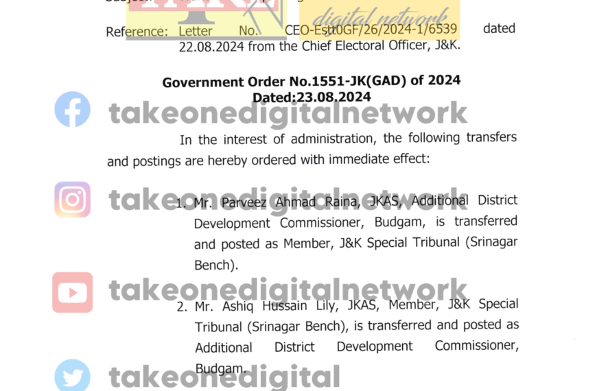 Four JKAS officers transferred and posted by J&K Admin