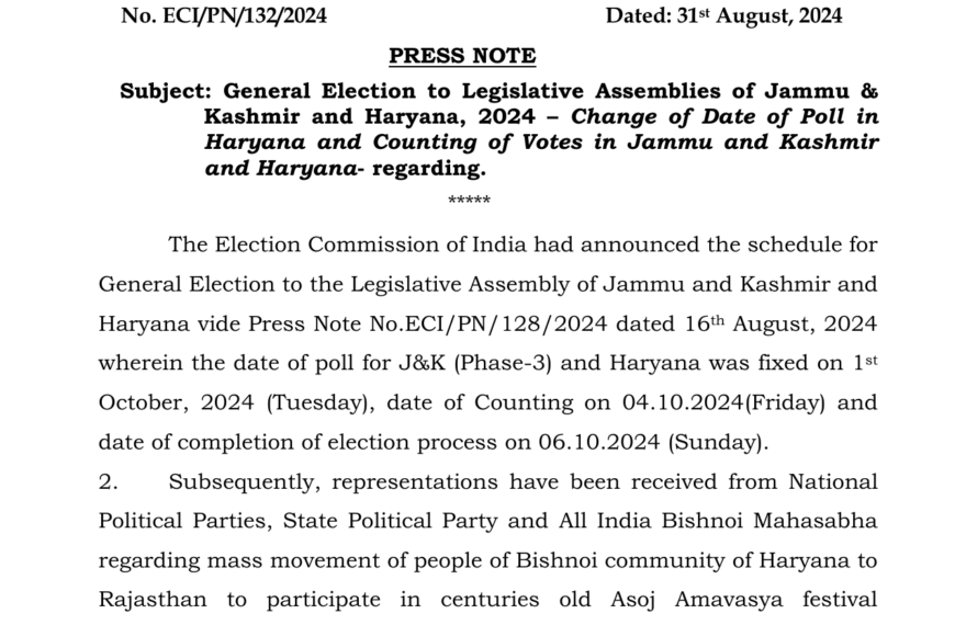 Counting for J&K Assembly polls now on Oct 8 in place of Oct 4: ECI