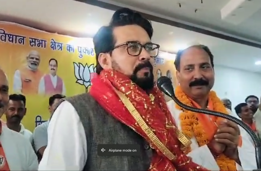 Nehru’s mistake of Article 370 fixed by PM Modi: Anurag Thakur in Bishnah