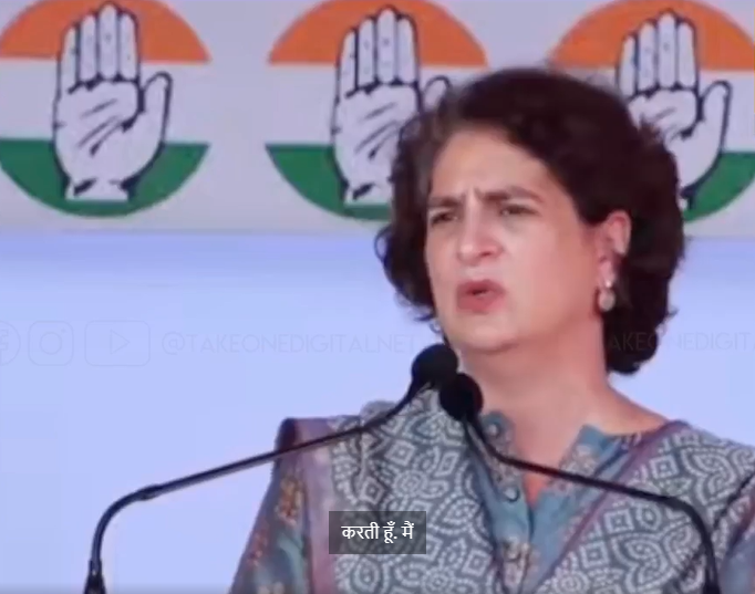 BJP’s apathy towards people centric policies & Statehood not acceptable: Priyanka Gandhi