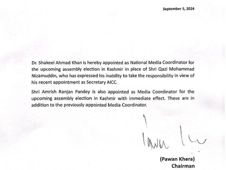 Shakeel Ahmad Khan appointed as National Media Coordinator by AICC for Assembly elections in Kashmir