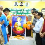 BJP pays floral tributes to Maharishi Valmiki