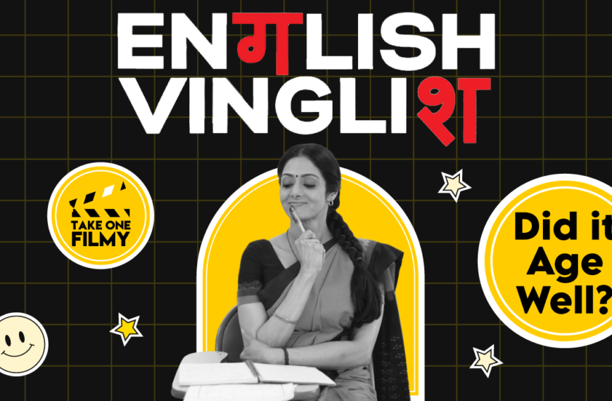 A close-up image of a movie poster for the movie "English Vinglish". The poster features a woman, Sridevi, with a determined expression on her face. She is wearing a blue sari and has a book in her hand. The image contain the text english vinglish did it age well