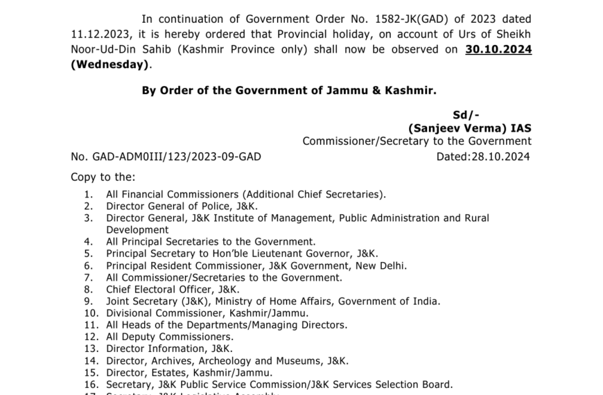 Declaration of Holiday on Urs of Sheikh Noor-Ud-Din Sahib in Kashmir on 30 Oct