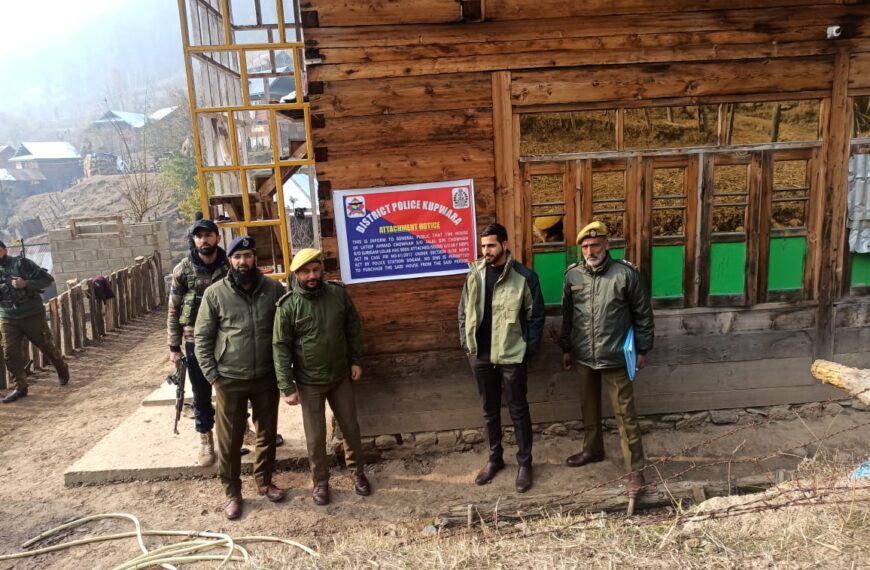 Police attaches property of drug peddler under NDPS in Kupwara