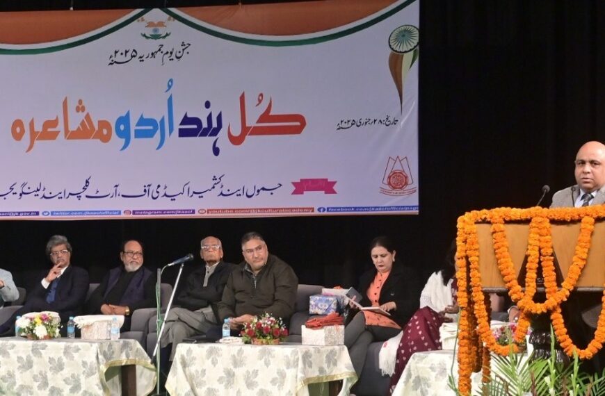 JKAACL organises All India Urdu Mushaira to mark 76th R-Day celebration