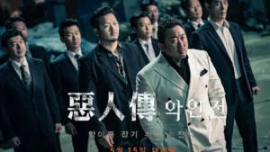 Where To Watch The Gangster, The Cop And The Devil For Free?