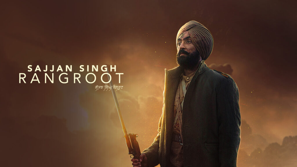 punjabi movies on jio- Sajjan singh Rangroot